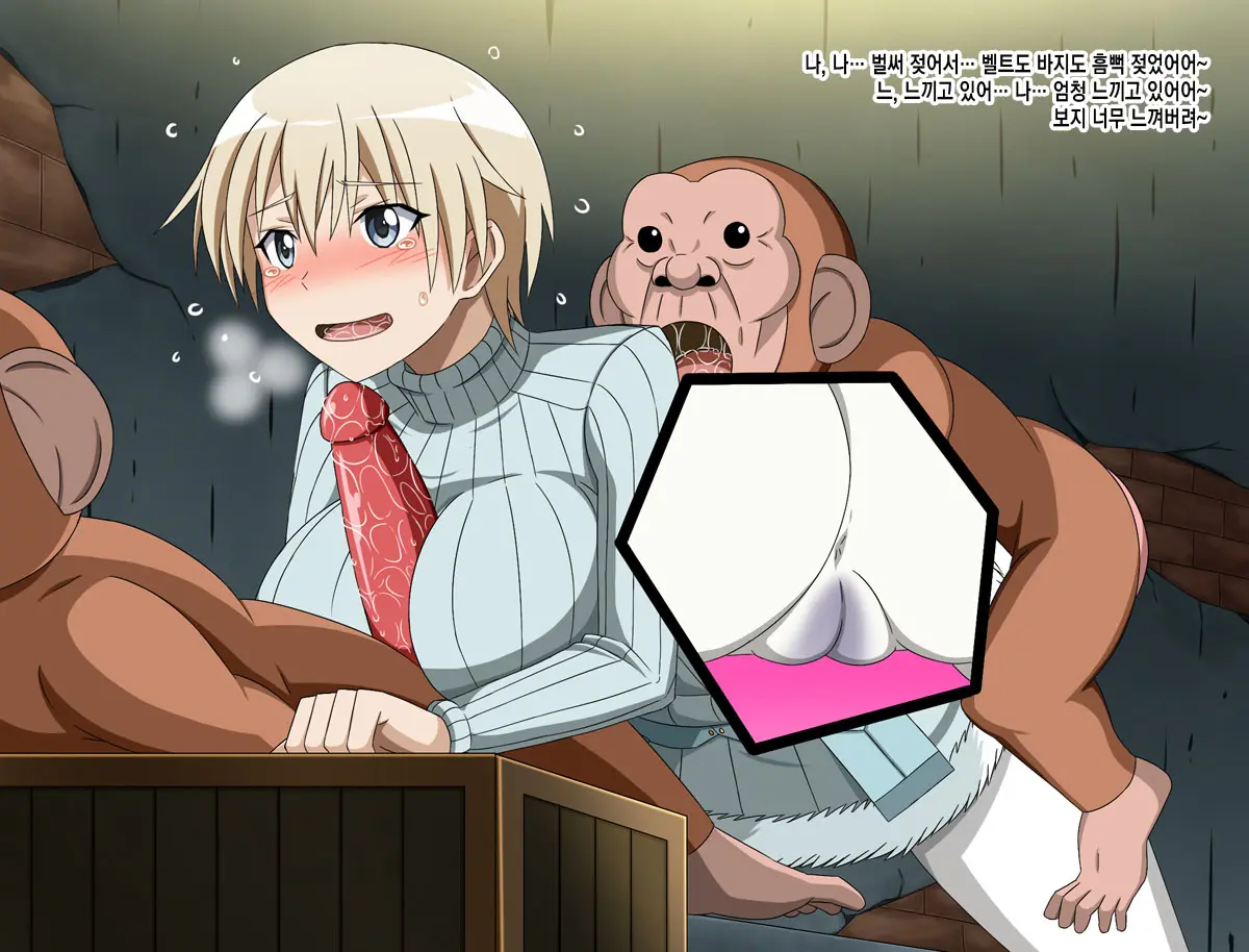 Super Hentai CG Shuu 15 Saru Ni Kawareru Mesu Dorei